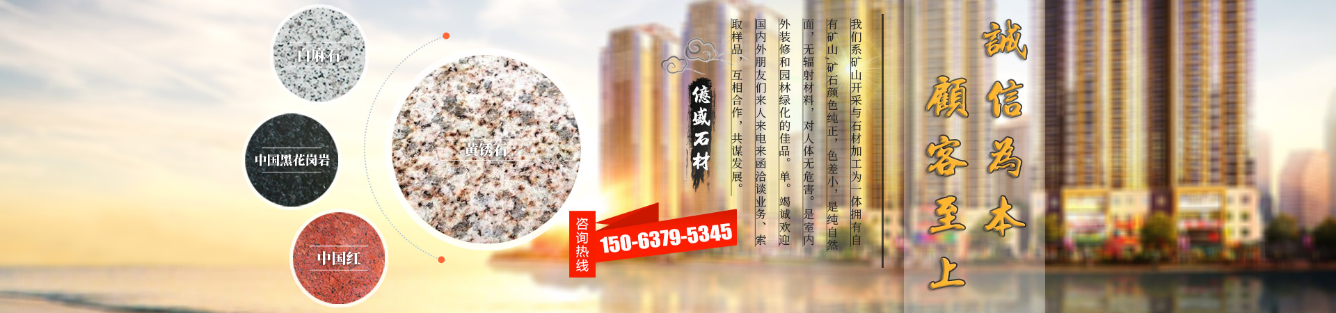 泗水億盛進口石材有限公司